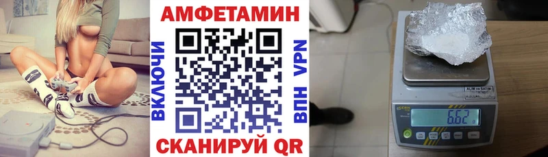 АМФ 97%  Заволжск 