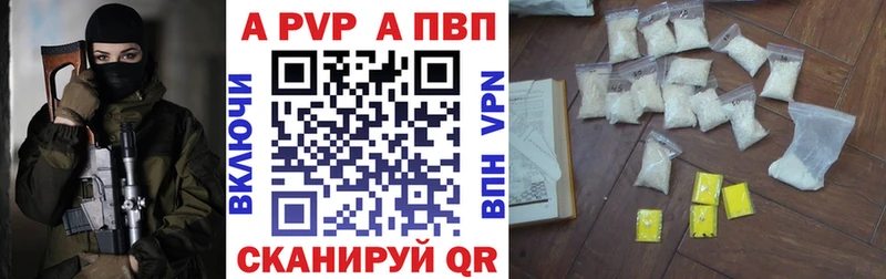 A PVP СК КРИС  купить  сайты  Заволжск 