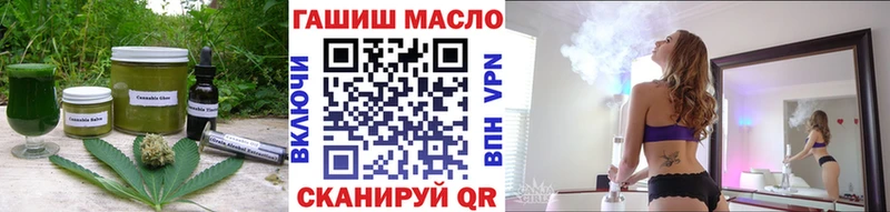Canna-Cookies конопля  Заволжск 