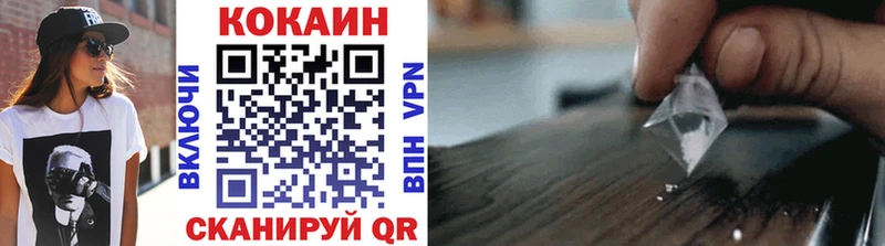 COCAIN Перу  как найти   OMG вход  Заволжск 