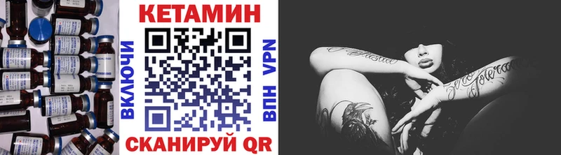 Кетамин VHQ  купить наркоту  Заволжск 