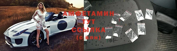 ECSTASY Пролетарск
