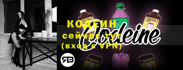 прущие грибы Алексин
