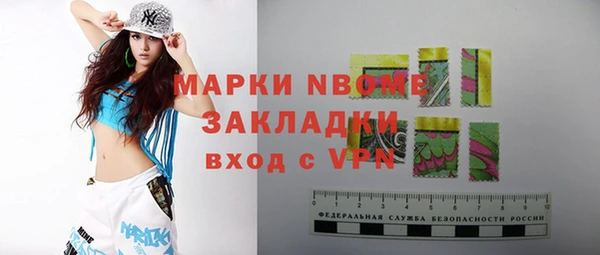 кокаин Алзамай