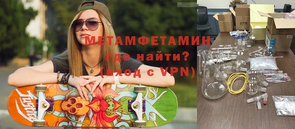 меф Приозерск