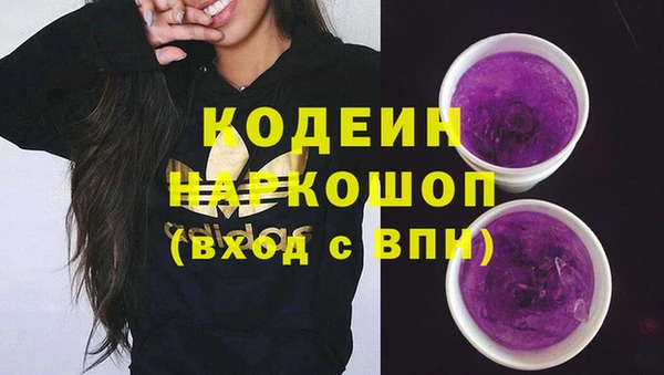 мескалин Протвино
