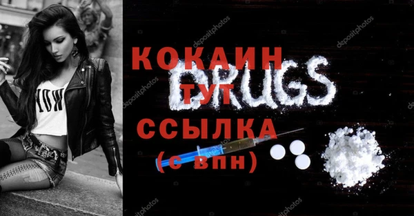 кокаин Алзамай