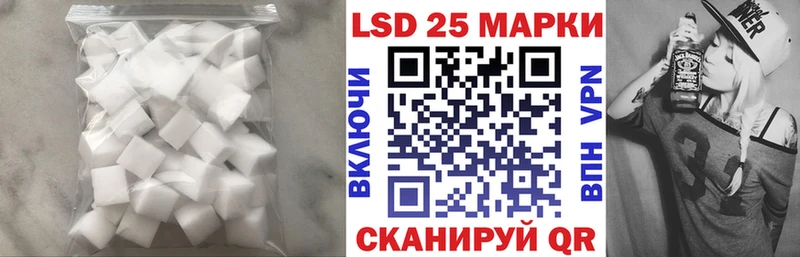 Лсд 25 экстази кислота как найти Заволжск