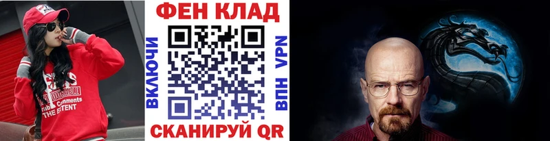 MEGA зеркало  Заволжск  МЕТАМФЕТАМИН винт 