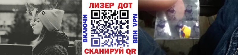 маркетплейс официальный сайт  Заволжск  Наркотические марки 1,8мг 